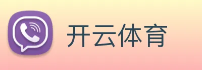 开云体育 logo